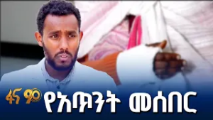 አካላዊ እንቅስቃሴ ለአጥንት ጥንካሬ