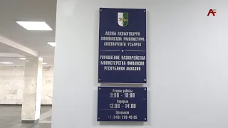 Жәа - шықәса ҵит Аҧсны  аказначеитә  усбараҭа  аҧҵоижьҭеи