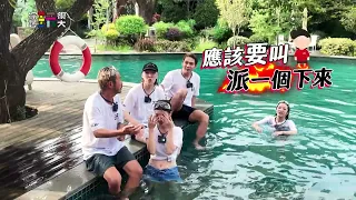 合作賽篇【綜藝玩很大】EP587 精采預告 20260815