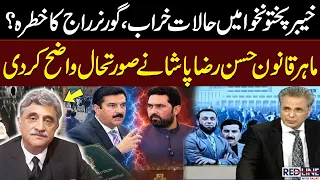 Is Governor’s Rule Possible in KP? | Law Expert Hassan Raza Pasha Explains | Talat Hussain | Redline