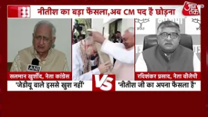 CM पद छोड़कर Rajya Sabha जा रहे Nitish Kumar की इच्छा की 'इनसाइड स्टोरी' | Bihar New CM
