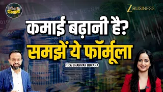 Salary बढ़ रही है लेकिन Savings नहीं? जानिए Side Income, AI और Smart Earnings का पूरा Formula