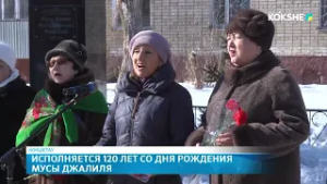 Исполняется 120 лет со дня рождения Мусы Джалиля