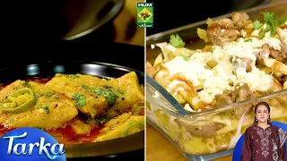 Besan Ki Khandviyan, Chicken Chees & Fries | Rida Aftab | Tarka | 19 Aug 26 | Masala Tv