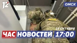 Слежка, налёт и погоня за 8 миллионами / Пояс Богородицы / Омичей учат бойцы СОБР. Новости Омска