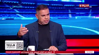 كورة كل يوم - الزمالك مش هيدي حد فلوس.. إيمان جمال : عبدالله السعيد متمسك بالحصول على 8 ملايين جنيه