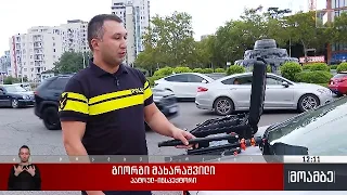 ავტომანქანების ექსპლუატაციისას წარმოქმნილი ხმაურის დონე შემოწმდება