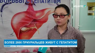 MORE THAN 2,600 URAL REGION RESIDENTS ARE LIVING WITH HEPATITIS
