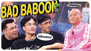 BAD BABOON invades SuperMum | Super Mum