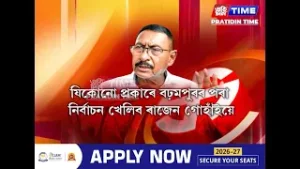 যুঁজ এখন হ'ব