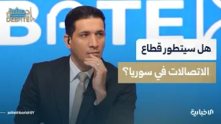 Between Reality and the Future.. A New Episode of "Damascus Debate" on the Telecommunications Sec...