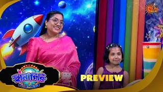 Chhanagiri | ছানাগিরি | Preview | Game Show |30 Sep 2026 | Sun Bangla