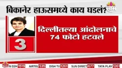 बिकानेर हाऊसमध्ये काय घडलं? Rehan Wdaraचे नेमके आरोप काय? | Bikaner House Controversy