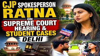 CJP Spokesperson Ratna on Supreme Court Hearing & Student Cases | Delhi