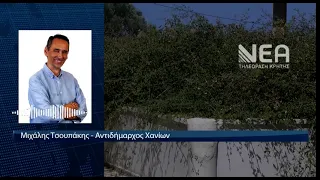 ΑΚΑΘΑΡΙΣΤΟ ΟΙΚΟΠΕΔΟ ΚΙΝΔΥΝΟΣ ΦΩΤΙΑΣ