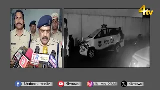 Police Reach Murder Spot, Launch Investigation in Mailardevpally, Hyderabad | 4tv News