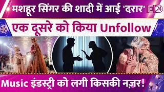 Famous Singer's Marriage Hits a 'Rough Patch', Unfollowed Each Other, Who Has Cast an Evil Eye on...