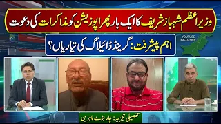 Maraka with Mubarak Ali 20 August  2026 | Khyber News
