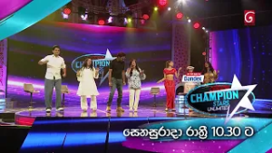 Derana Champion Stars Unlimited | Saturday @ 10.30 PM On Derana