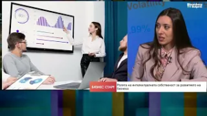 Защитата на интелектуалната собственост повишава стойността на стартъпите