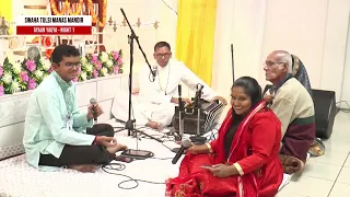 SWAHA Tulsi Manas Mandir Gyaan Yagya Pundit Balram Persad Night 1 27/06/2026