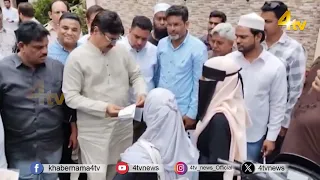 Five-days SIR service help desk is being organized by the AIMIM in Malakpet | 4tv News