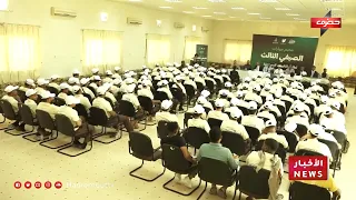 Hadhramout Foundation for Human Development Launches the Third Edition of the Skills Summer Camp ...