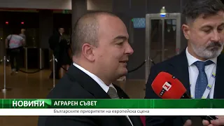 Централна емисия новини на Агро ТВ: България настоява за спешни мерки на Аграрния съвет в Брюксел