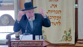 Welcoming Chief Rabbi HaGaon Kalman Ber at Machon Meir in Honor of Rosh Hashanah 5785