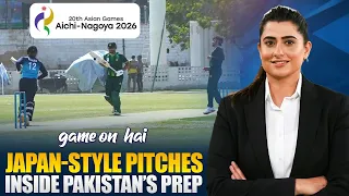 Japan-Style Pitches in Pakistan for Asian Games Preparation | Inside Story | PTV Sports