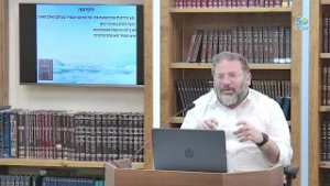 איך מגיעים לשלוות הנפש בחמישים דקות?  קיצור שער הביטחון מחובות הלבבות (מלווה במצגת) | הרב חגי לונדין