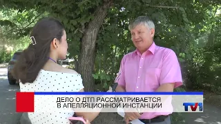 07/03/2026 - Perviy Karagandinskiy Channel News