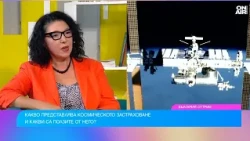 Космическото застраховане – как се оценяват рисковете и колко струва защитата?