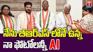 Congress MLA Kadiyam Srihari Shocking Comments On Party Change | Speaker Gaddam Prasad | T News