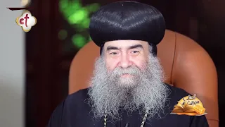 طول ما ربنا معاك مافيش باب محدش يقدر يقفله فى وشك | أحلى من الشهد | نيافة الأنبا يوأنس | 12-9-2026