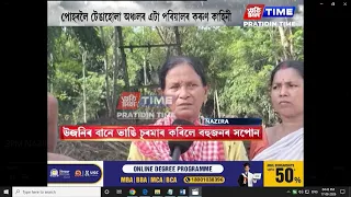 বানৰ বিভীষিকাৰ পাছতেই সকলো এতিয়া সৰ্বস্বান্ত