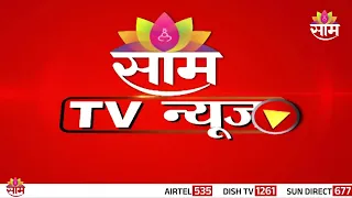 Saam TV Marathi News | Headlines 10 PM | 28 JULY 2026 | Marathi News