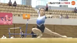Following in Shinnosuke Oka's Footsteps! Future Olympic Hopefuls Compete at the Okayama Cup Junio...