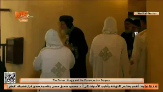 قداس تدشين كنيسة الشيوخ بدير أبو مقار العامر، بوادي النطرون، يرأس الصلاة قداسة البابا تواضروس الثاني