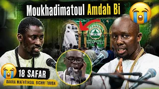 Cëy 😭MOUKHADIMATOUL AMDAH KOUREL 1 MAFATIHOUL BICHRI TOUBA MAGAL TOUBA 2026