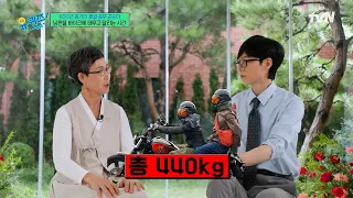 600년 종갓집 종부의 이중생활❓ 바이크에 남편 태우고 달리는 권순미 종부님🏍️#유퀴즈온더블럭 | YOU QUIZ ON THE BLOCK EP.361 | tvN 260923 방송