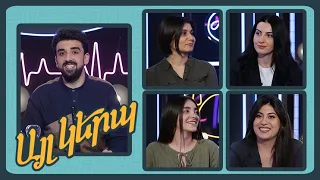 Այլ կերպ. թողարկում 14