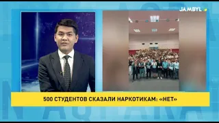 500 students said "No" to drugs