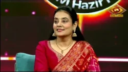 Kavi Hazir Hai | The Poet is Present | Episode 213 | DD Urdu | October 17, 2026