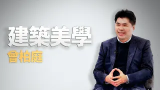 少就是多？｜曾柏庭｜仁心慧語｜大愛善知識｜20260828