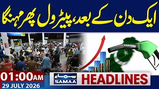 Iran US War | Petrol Becomes Expensive Again | 1 AM News Headlines | Samaa TV