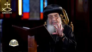 آحاد الصوم الكبير - الحلقة الاولى - أحد الرفاع