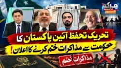 Maraka with Mubarak Ali |16 October 2026 | Khyber News