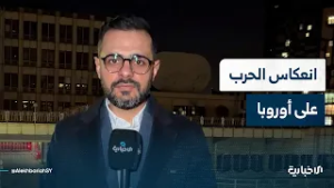 مراسل الإخبارية من فيينا ينقل التصريحات الأوروبية حول الحرب الأمريكية الإسرائيلية على إيران