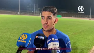 🎙️ فيصل الحلفاوي - لاعب جمعية وهران يتحدث بعد المباراة الودية أمام شبيبة عين تموشنت